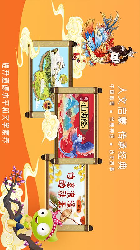 好奇动物HD截图
