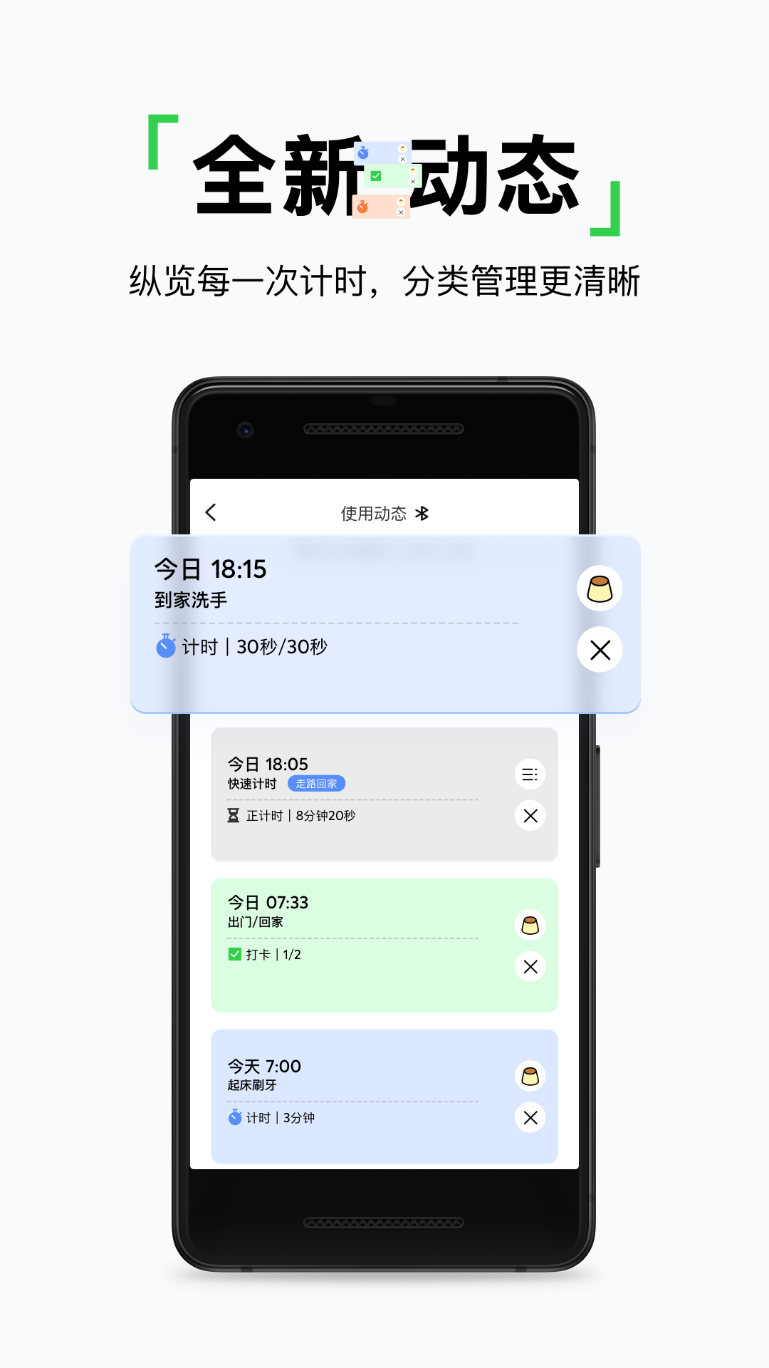 PUPUPULA截图