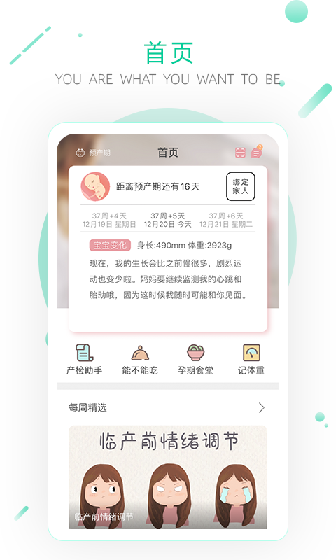 小贴心截图