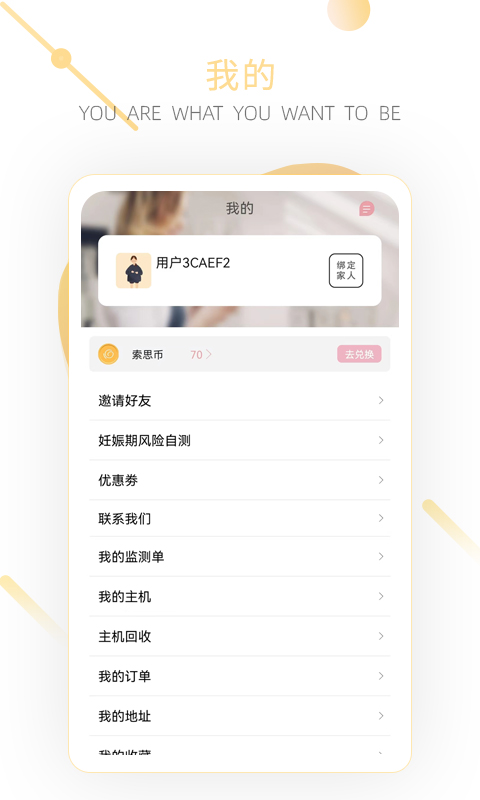 小贴心截图