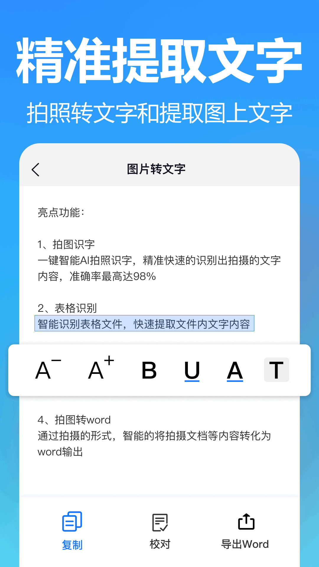 熊猫拼图截图