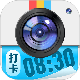 水印工作打卡王 1.0.15