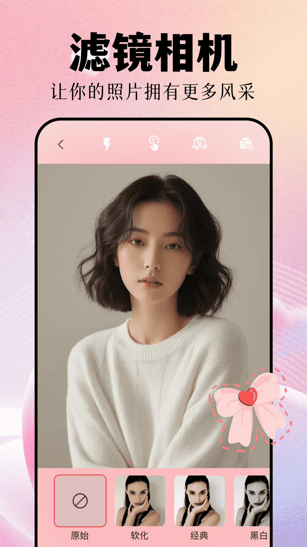 萌卡截图
