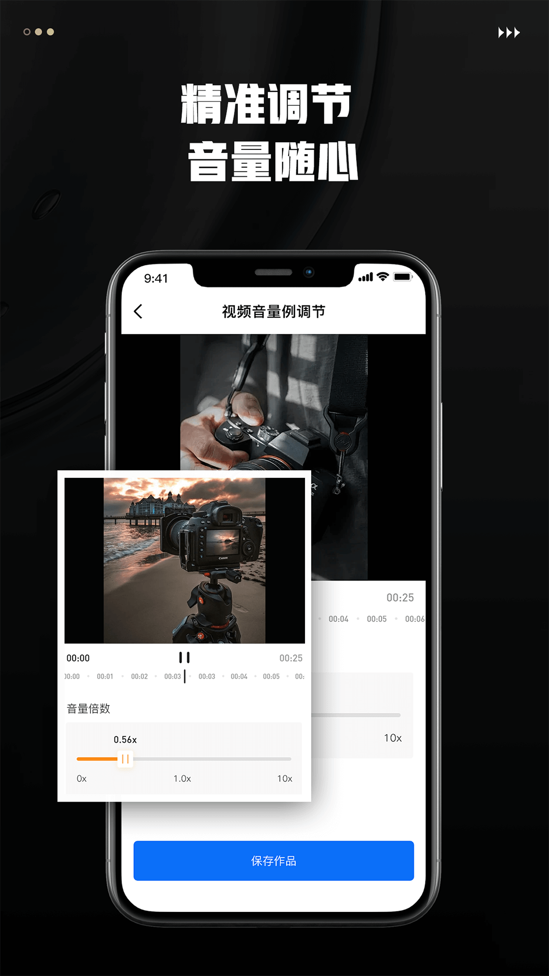 愛佳能连接相机截图