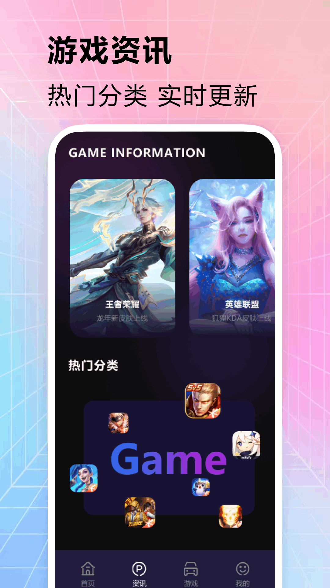 黑鲨装备箱截图