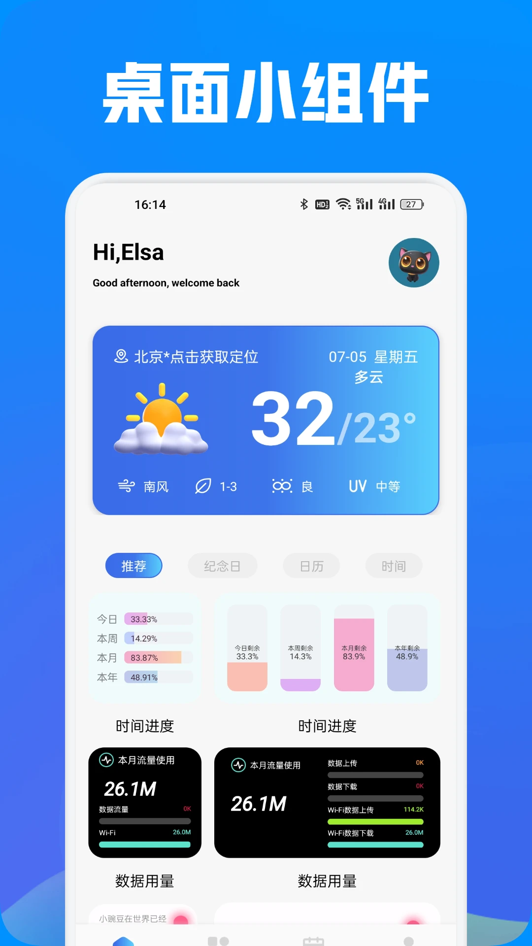 ClashVerge截图