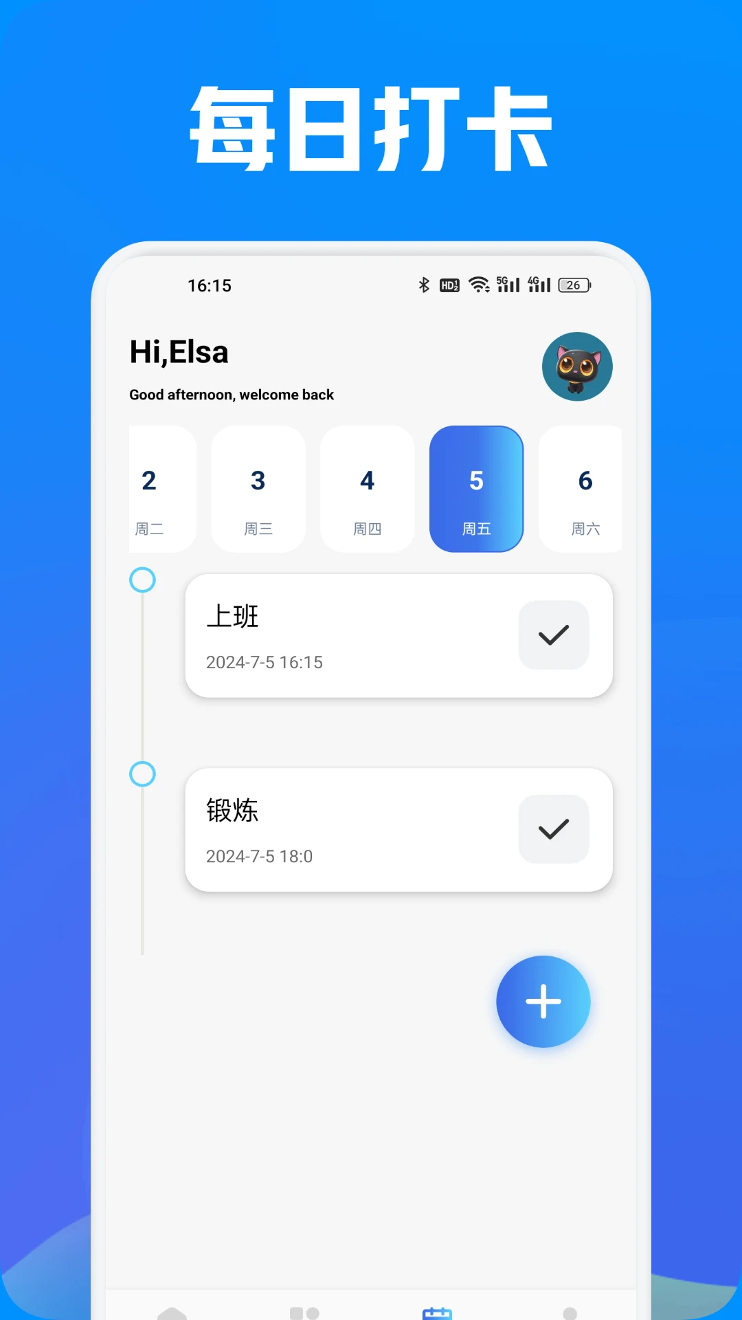ClashVerge截图