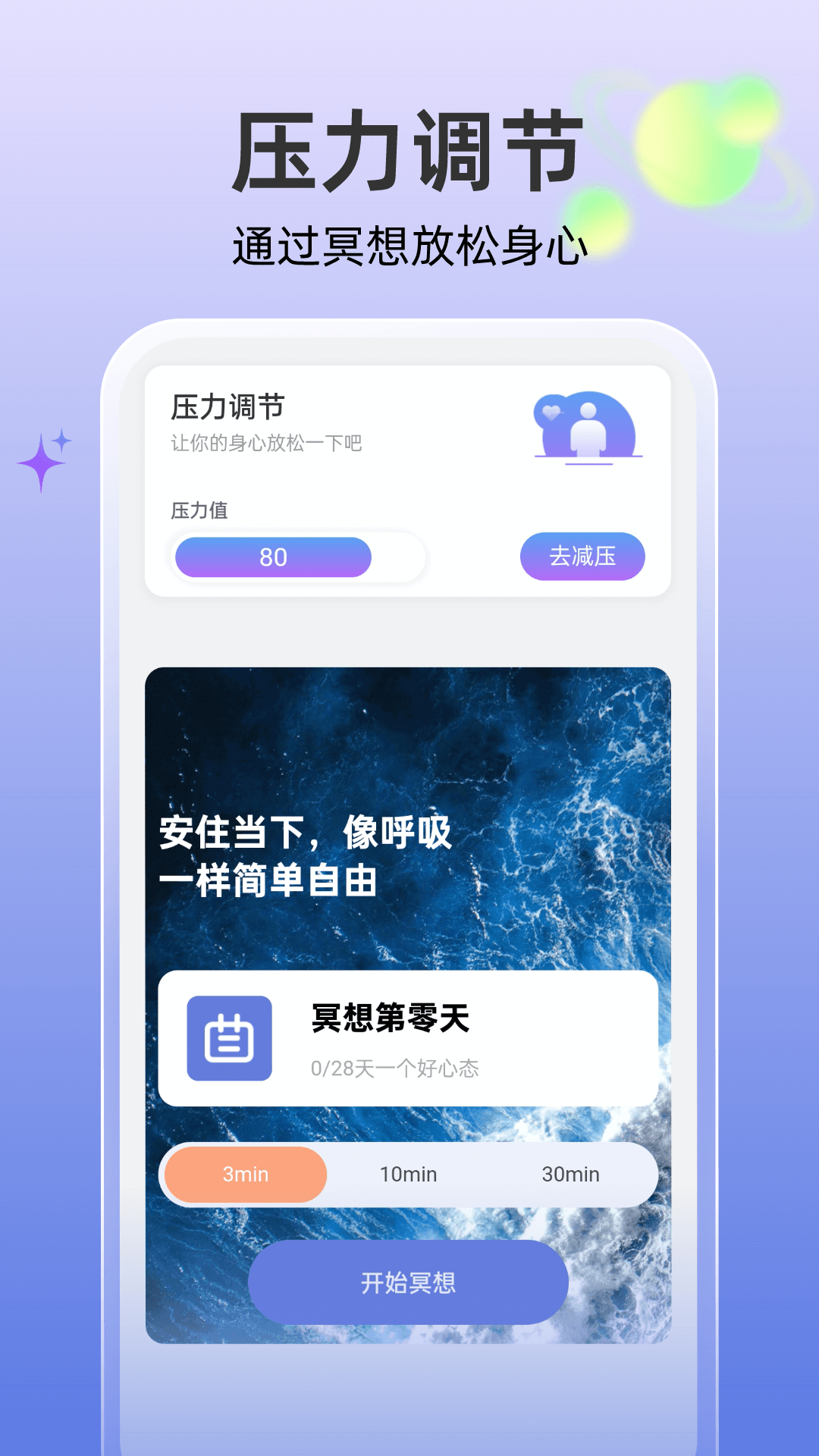 高效文件大师截图