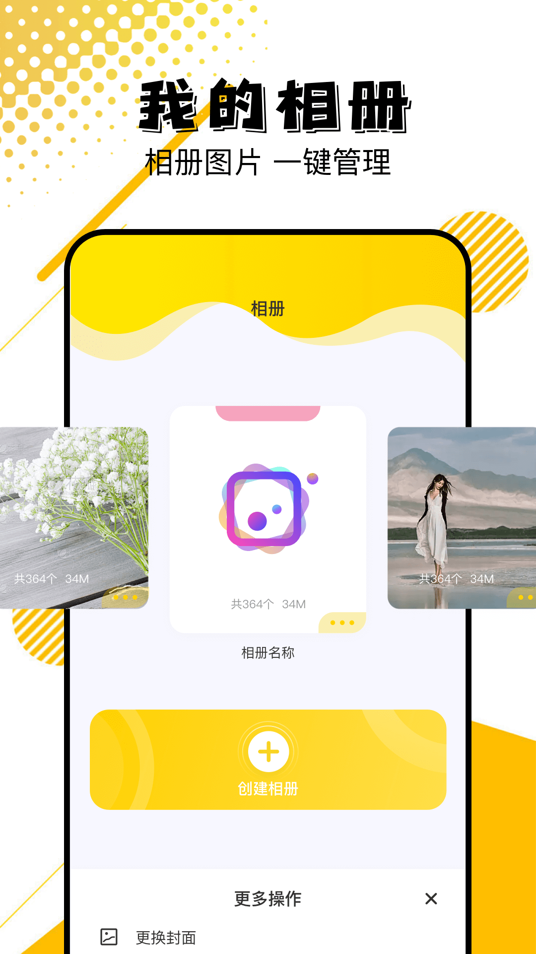codeform截图