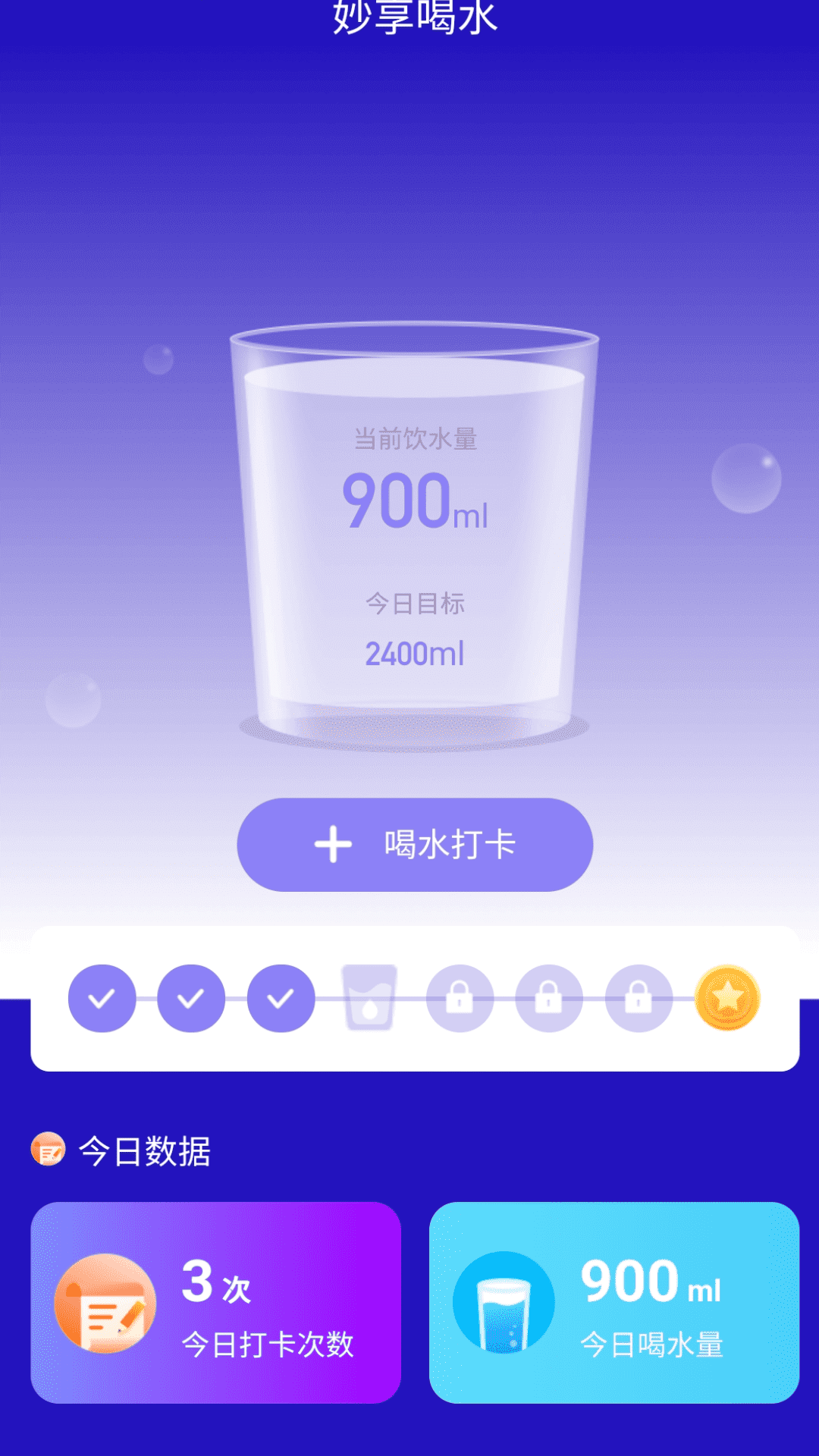妙享来电截图