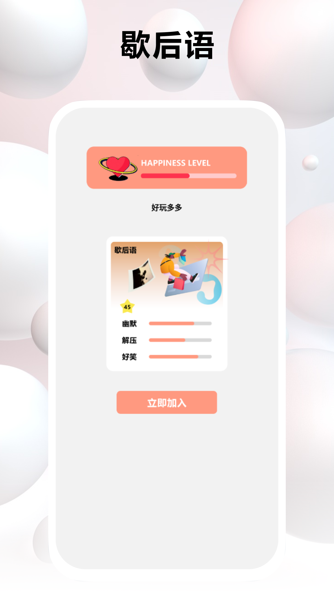7726盒子截图