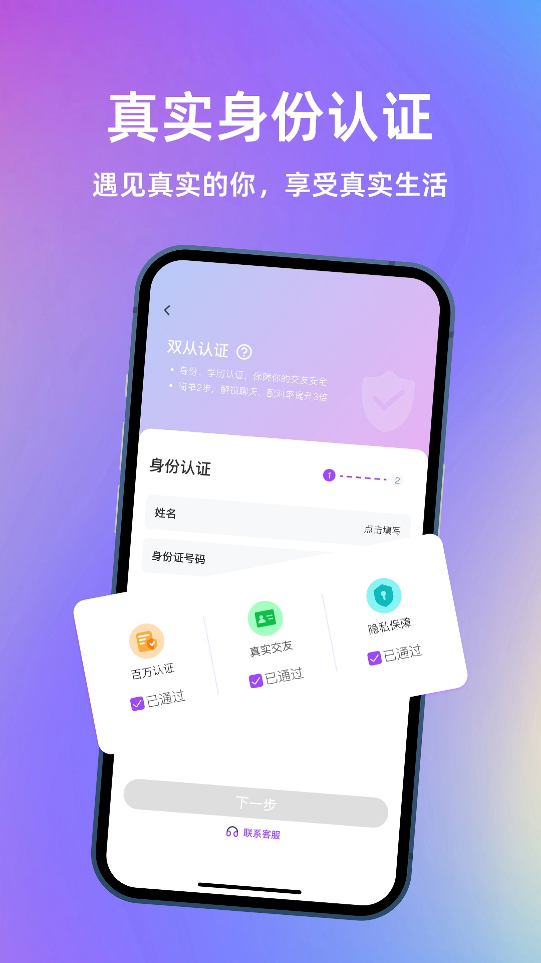 元气侠截图