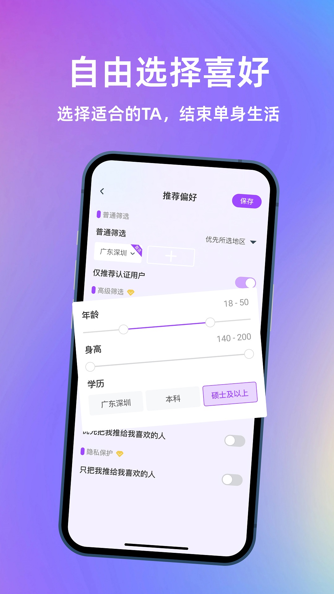 元气侠截图