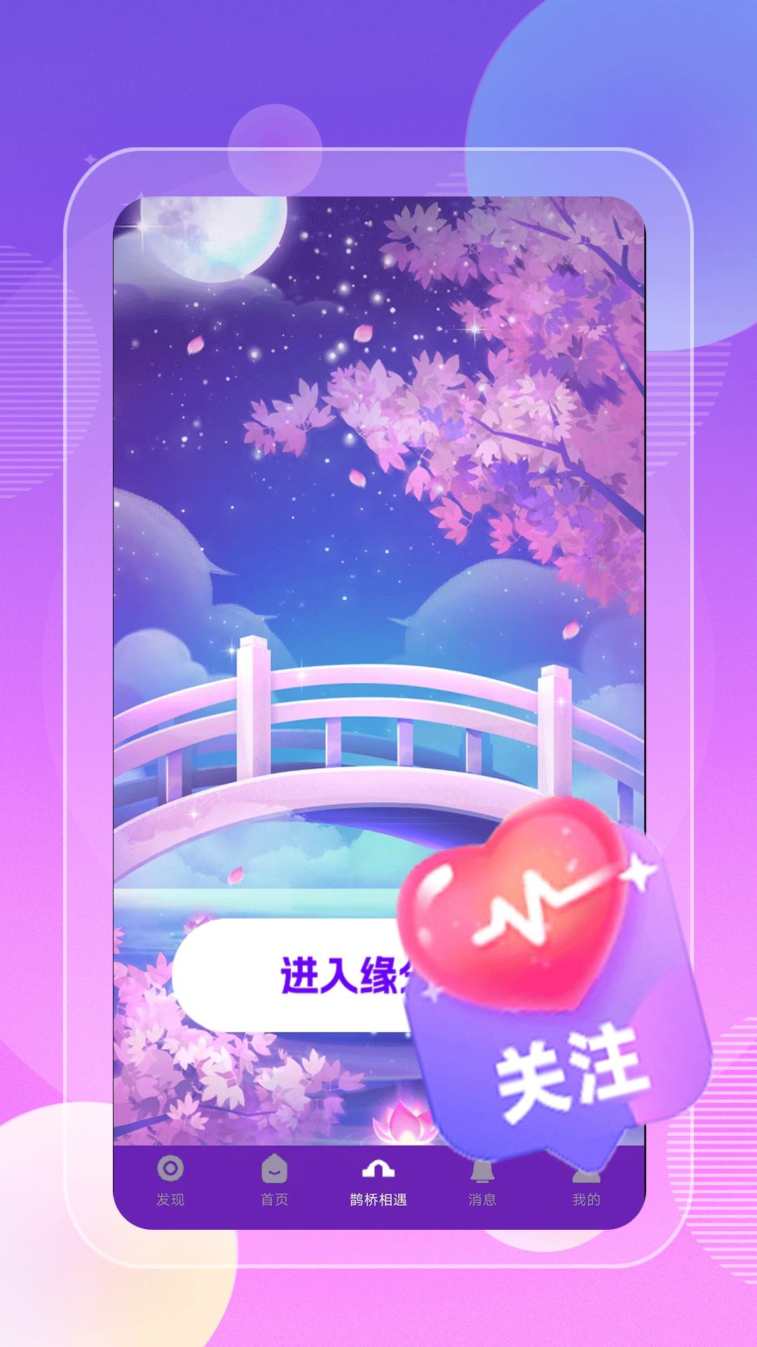 中年爱对聊截图