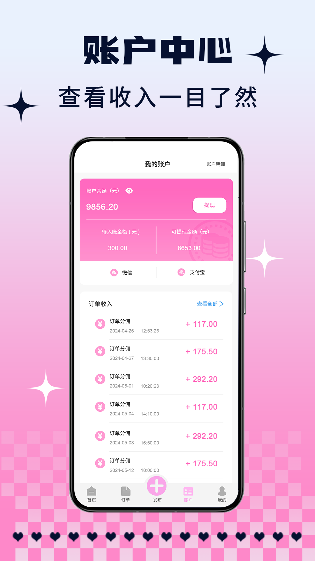 K煌助教端截图