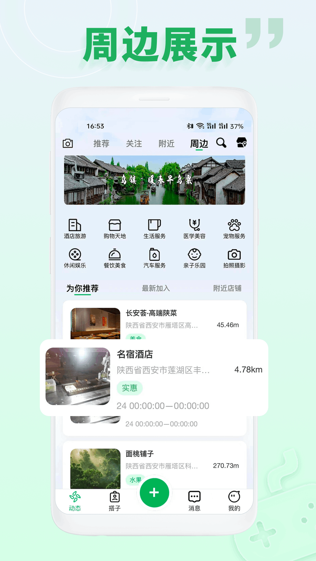 面芽截图