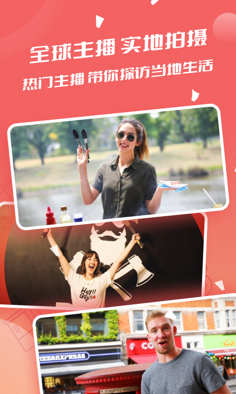 番茄英语截图