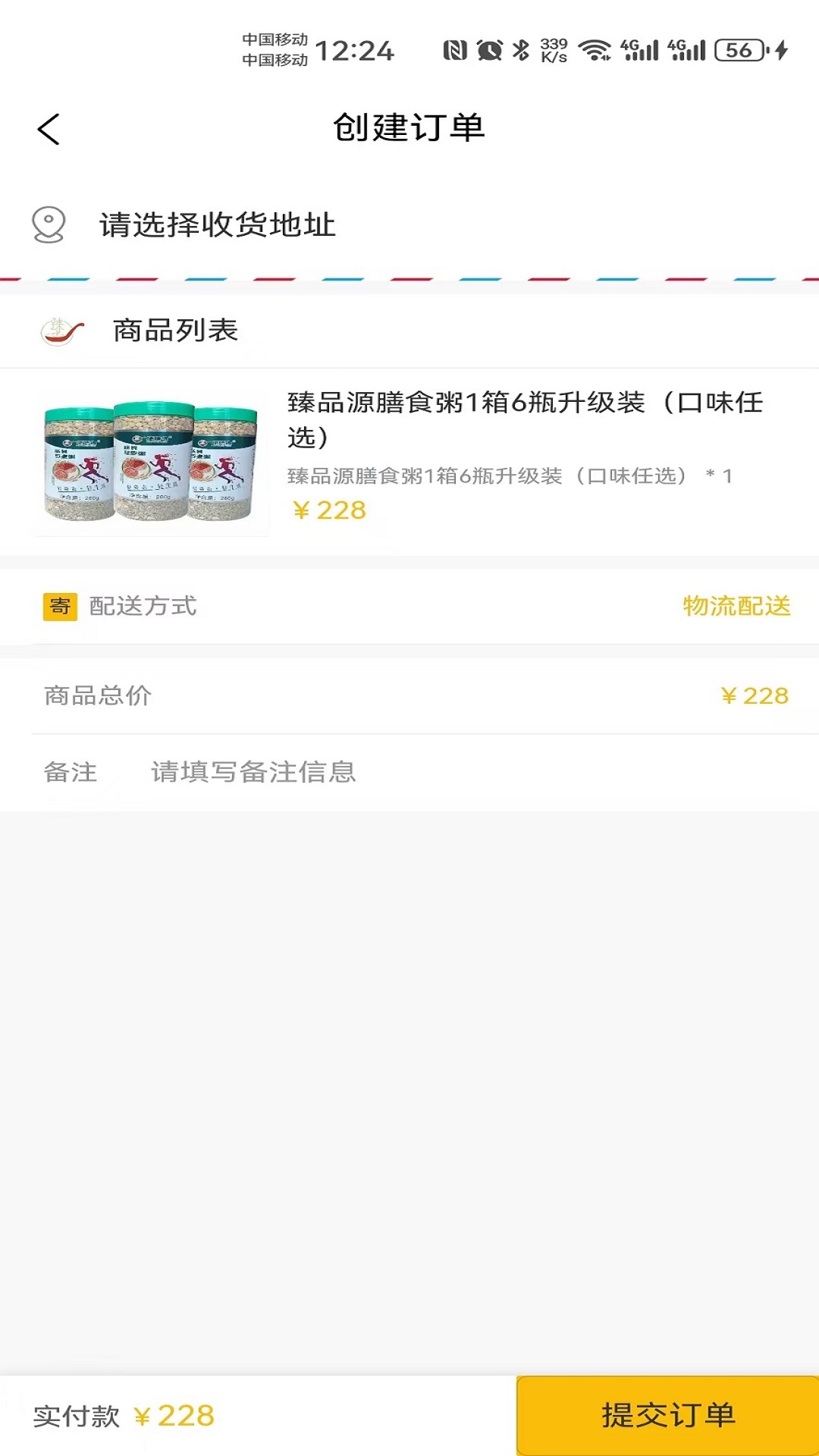 埂膳缘截图