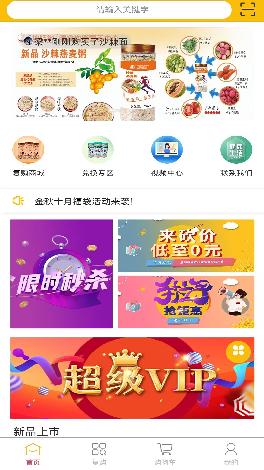埂膳缘截图