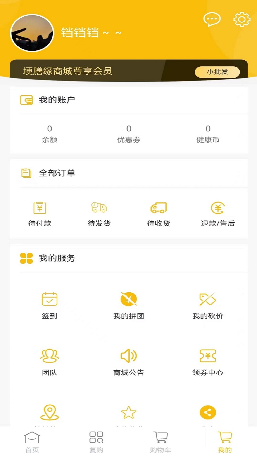 埂膳缘截图