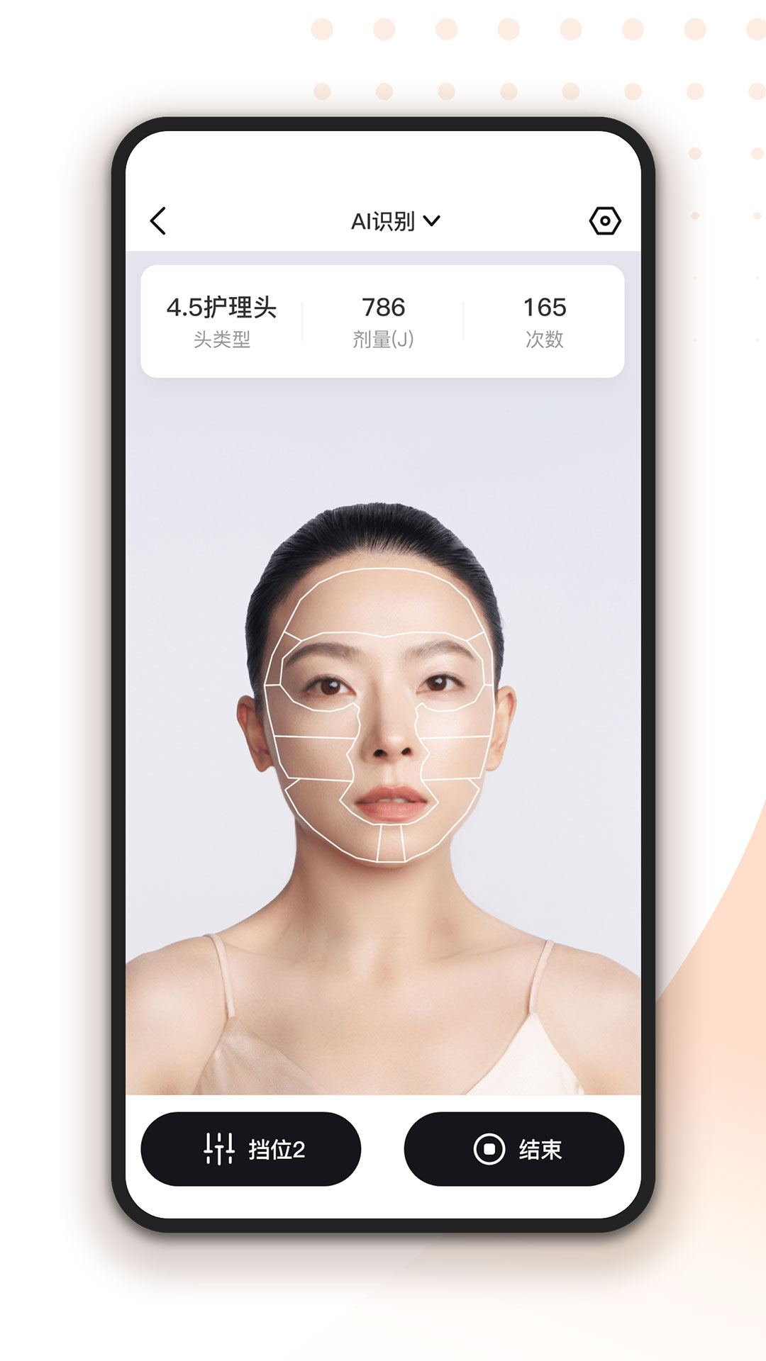 轻成截图