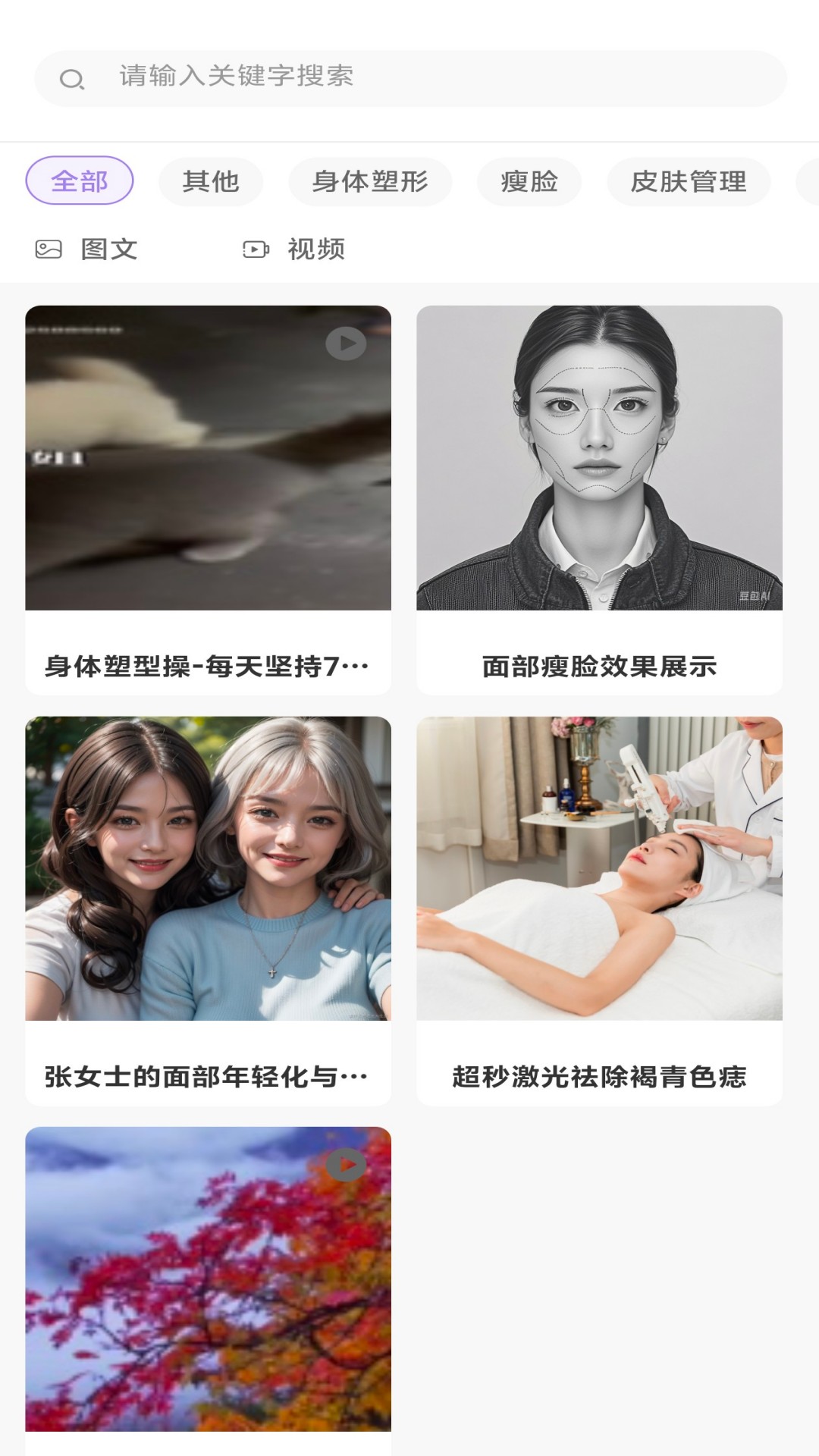 懿宫丽人截图