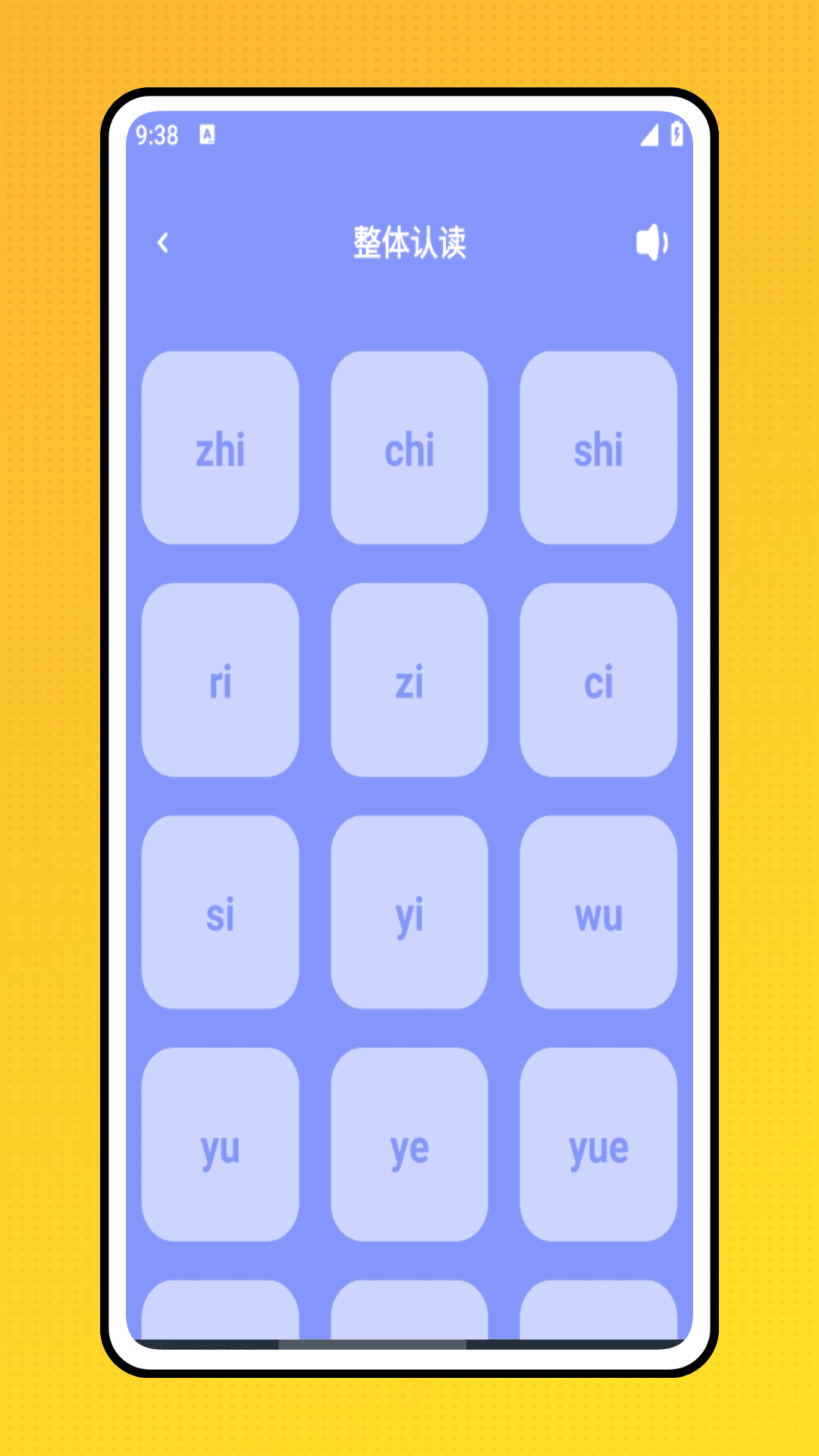 乐学在线截图