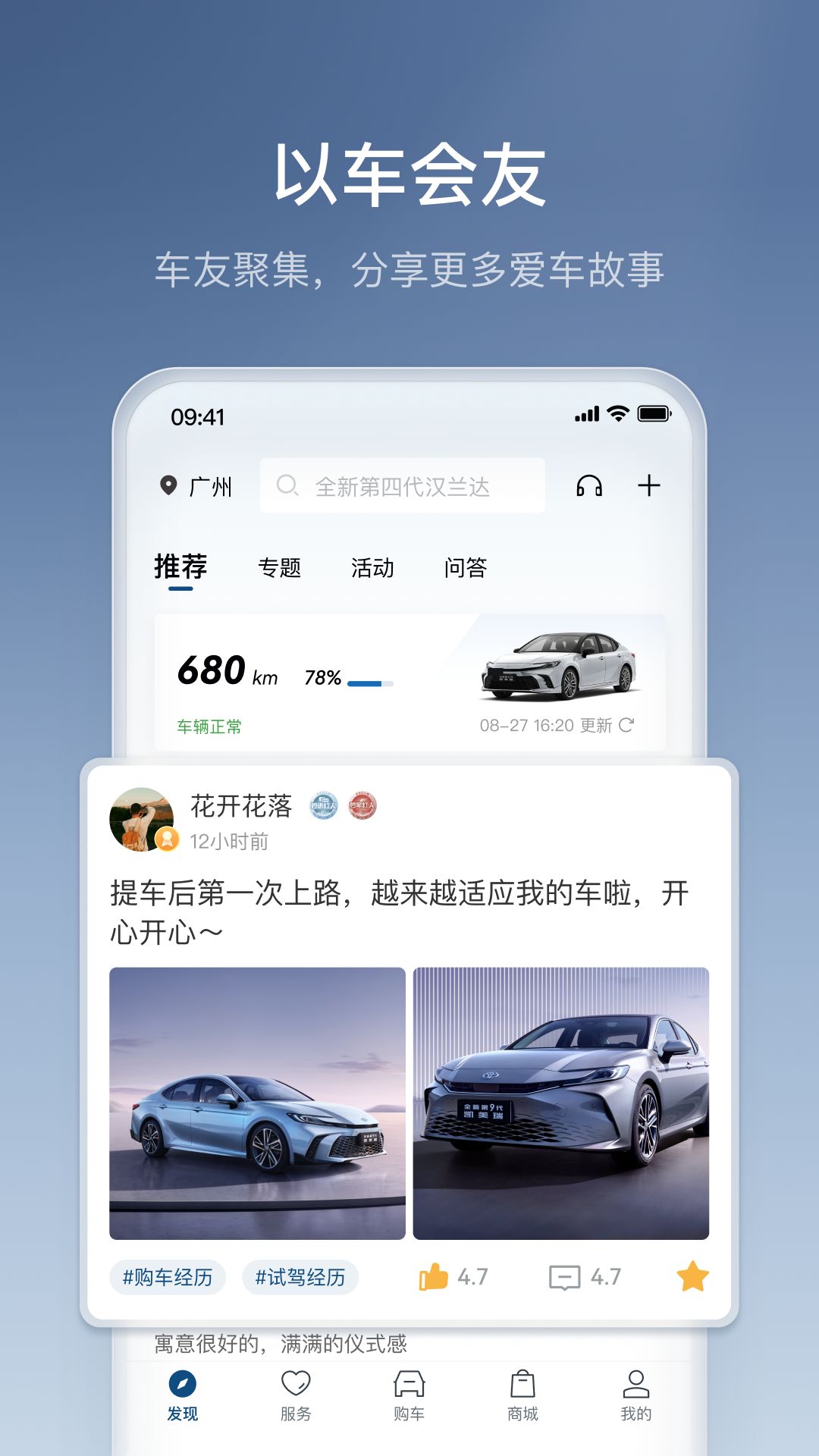 丰云行截图