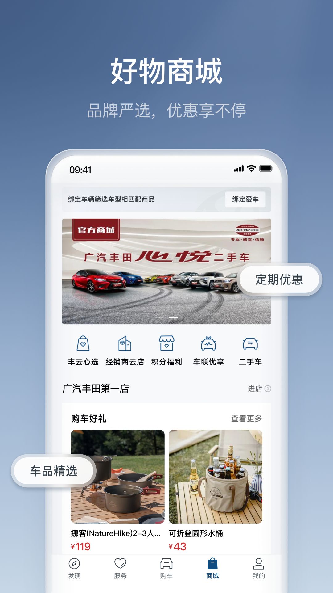丰云行截图