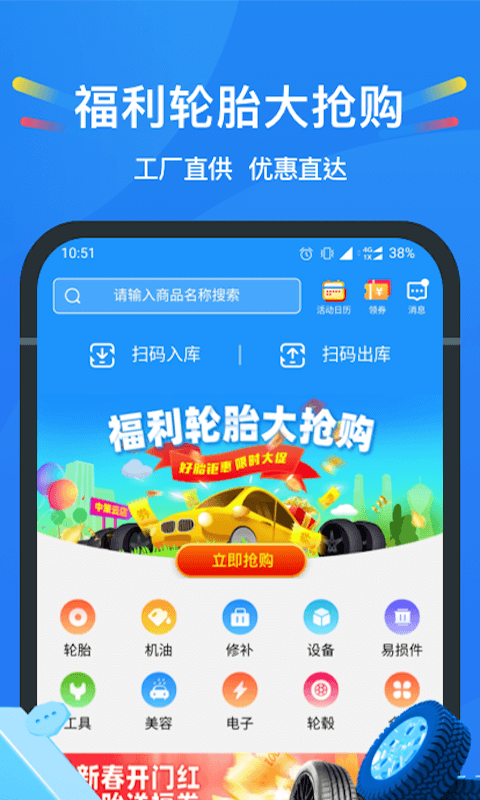 中策云店截图