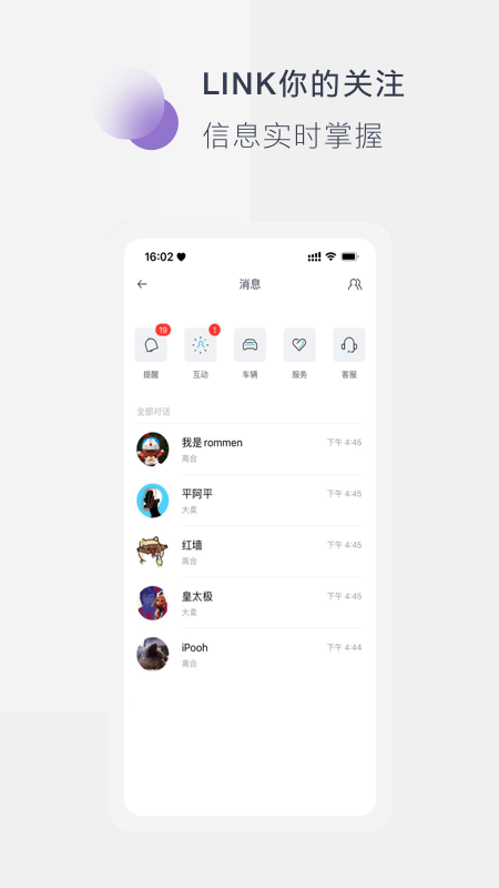 高合HiPhi截图