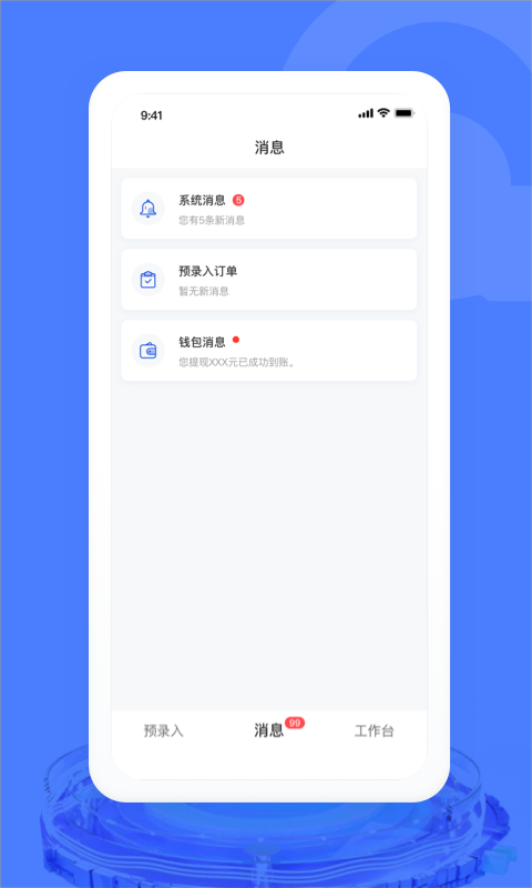 汽车交易宝截图