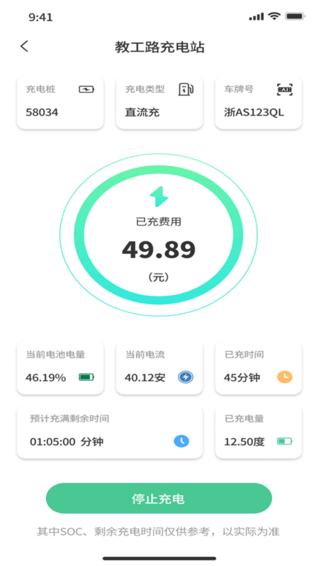 卡电王截图