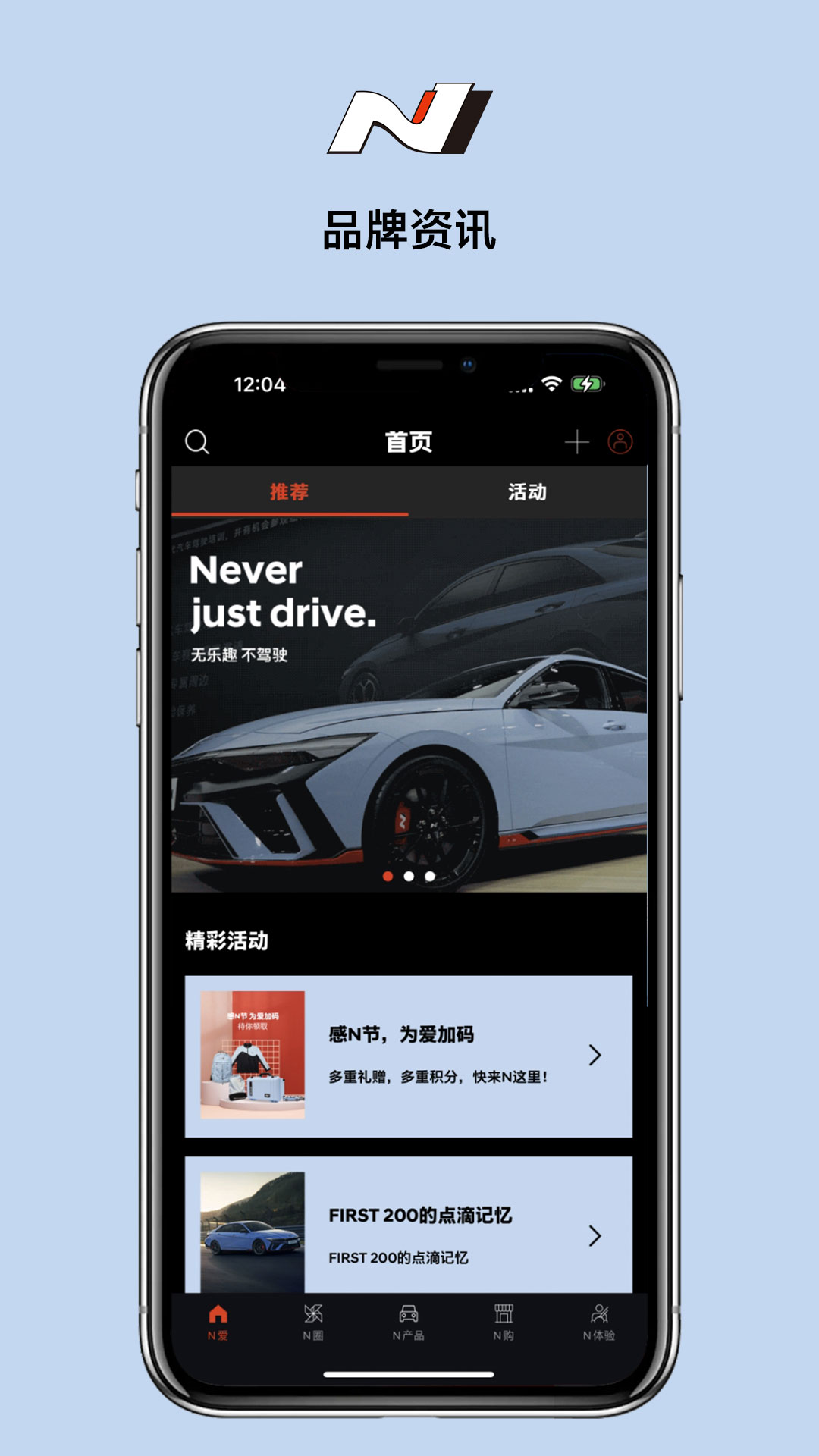 现代N截图