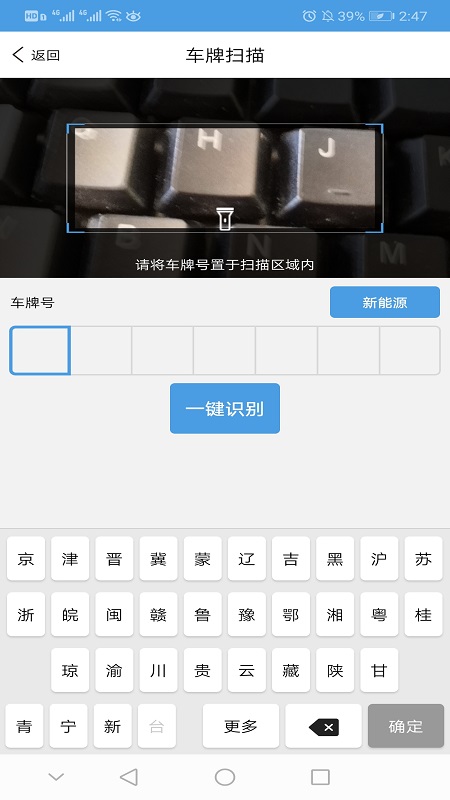 哥爱车汽修截图