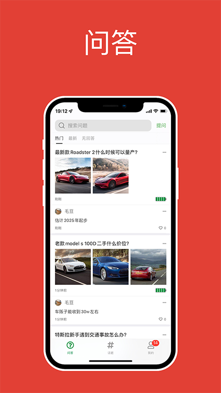 特小白截图