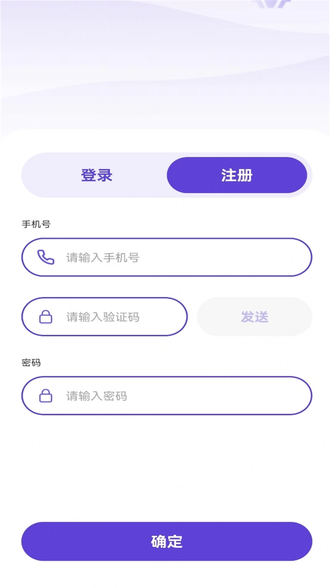 雷霆加速器截图