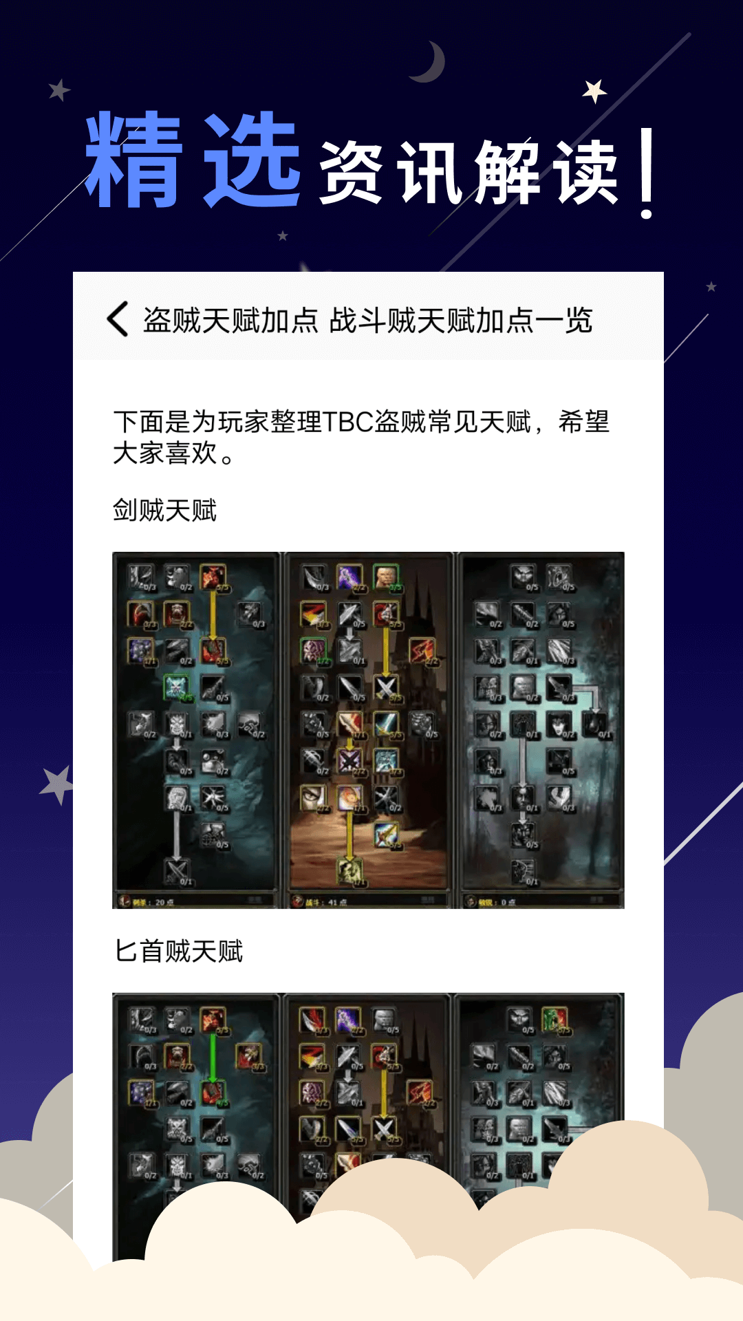 4399游戏乐园截图