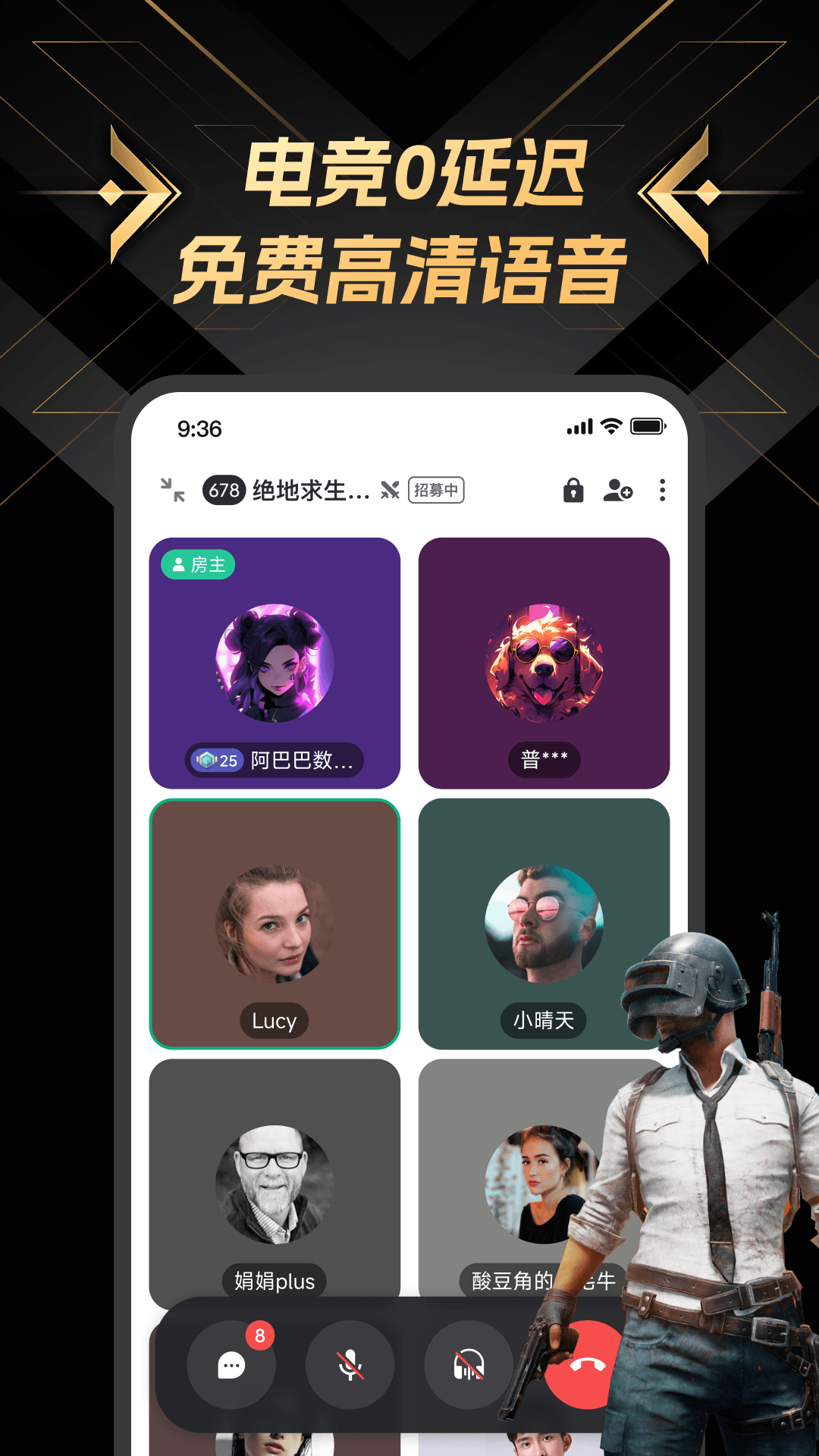 NN截图