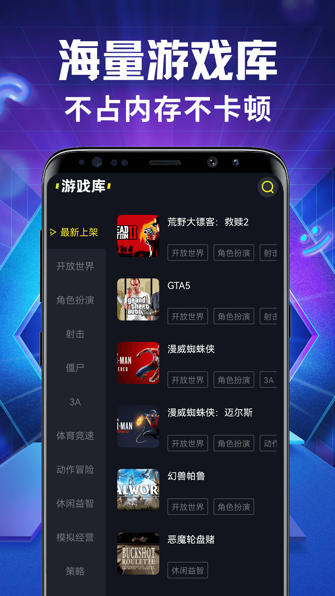即游云网咖截图