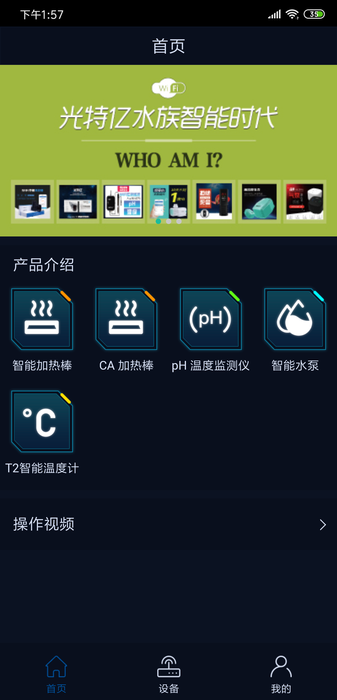 鱼乐世界截图