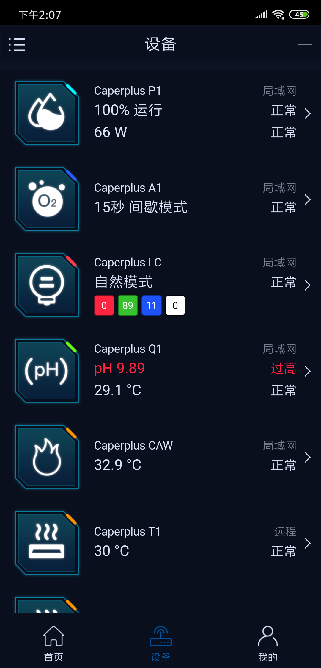 鱼乐世界截图