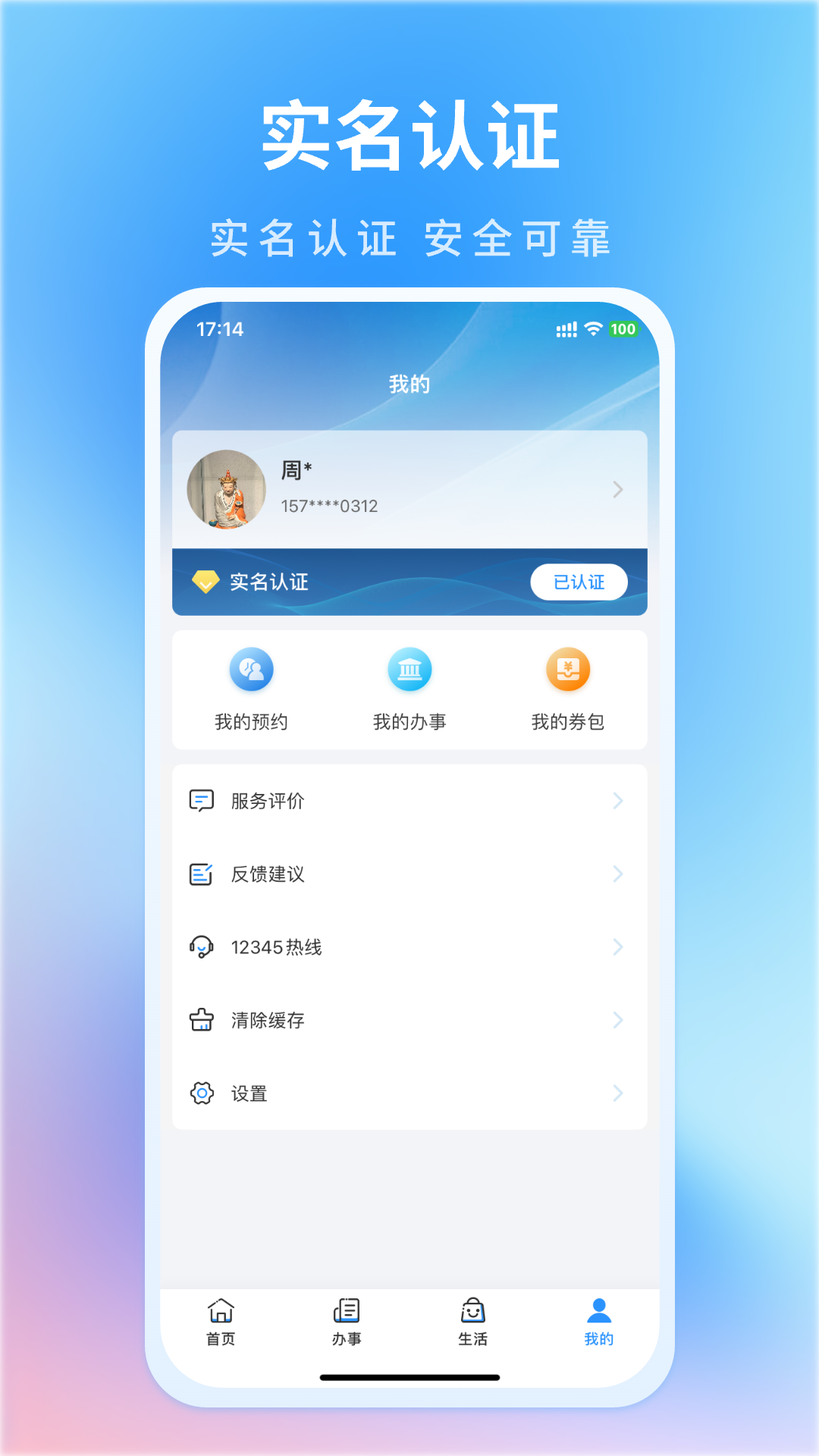 昌通码截图