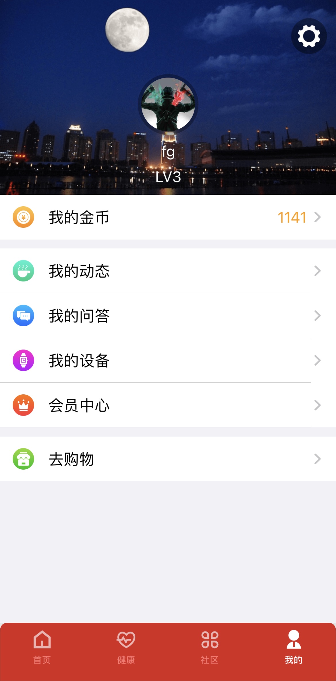 SevenSmart截图