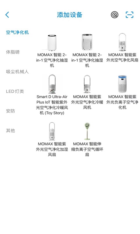 MOMAX Smart截图
