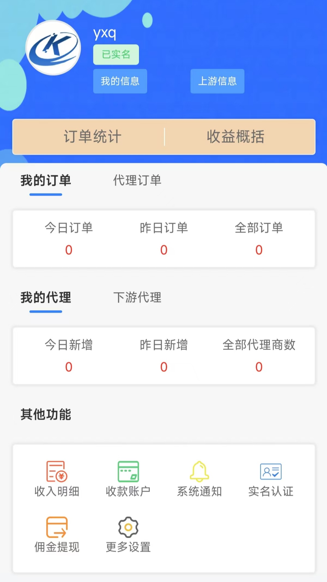 共创号卡截图
