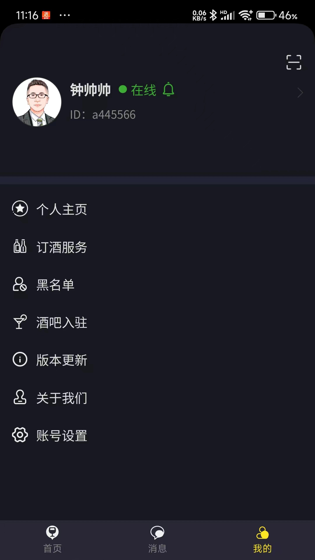 857截图