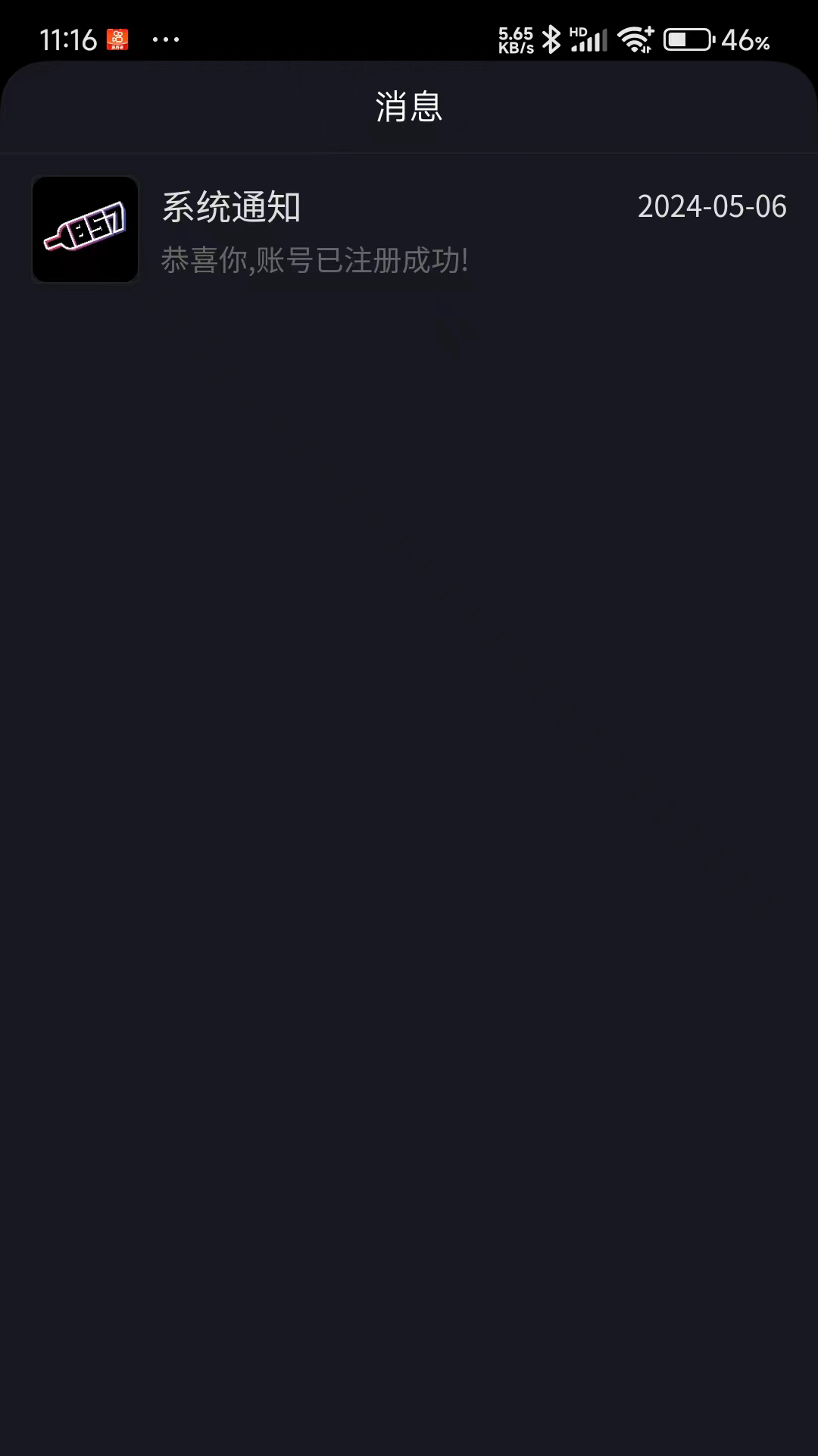 857截图