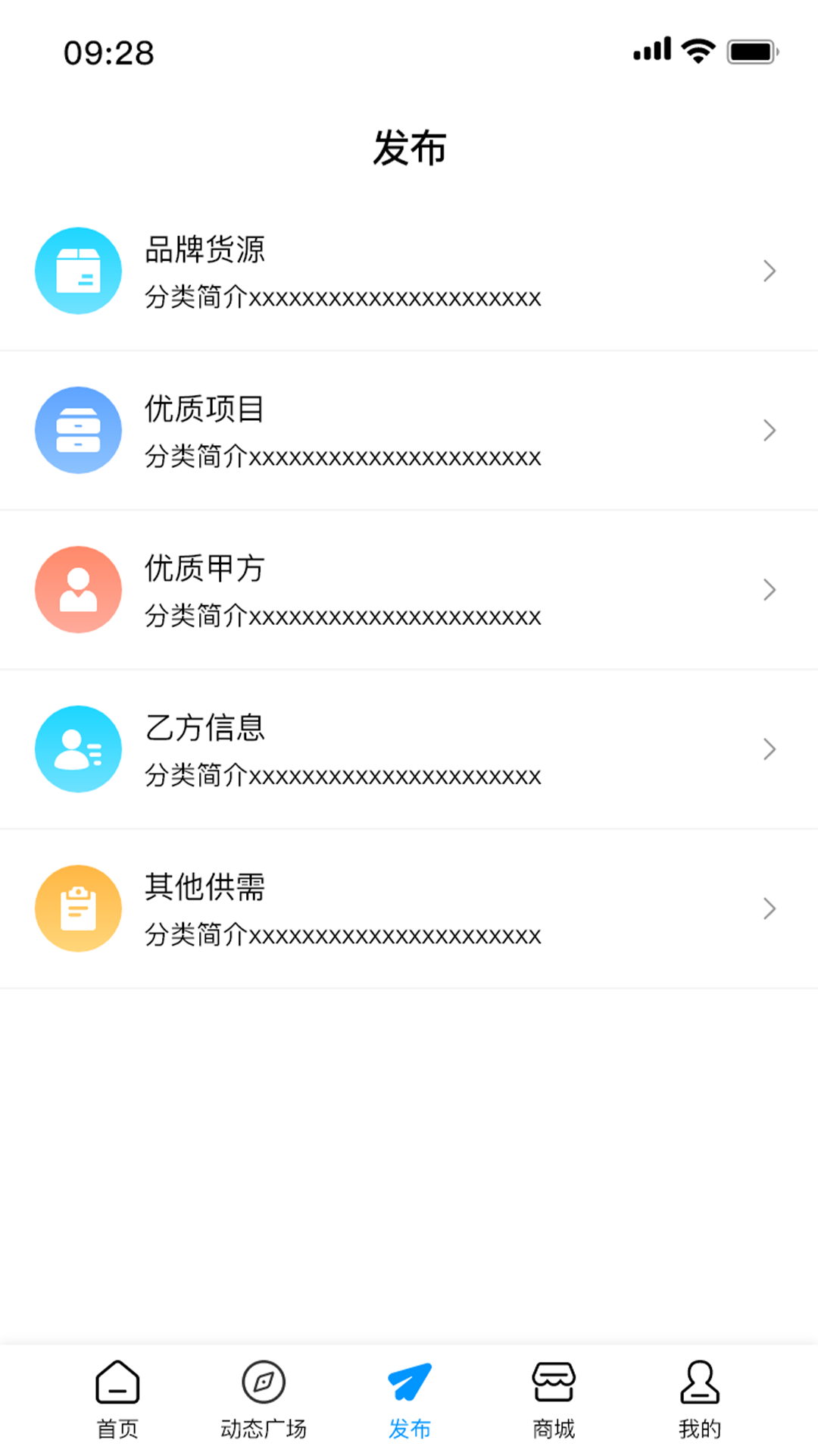 叮咚轻创截图