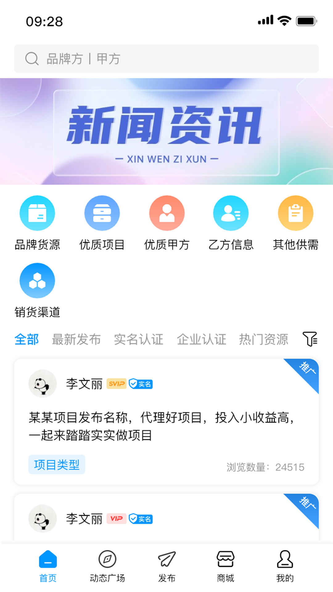 叮咚轻创截图